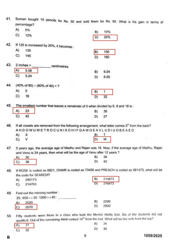 cseb answer key